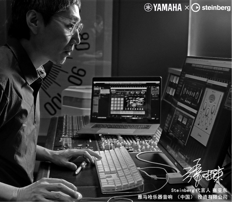 音乐制作人张亚东先生签约成为JDB电子网址旗下Steinberg产品代言人