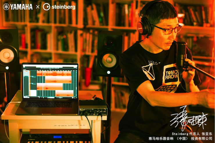 音乐制作人张亚东先生签约成为JDB电子网址旗下Steinberg产品代言人