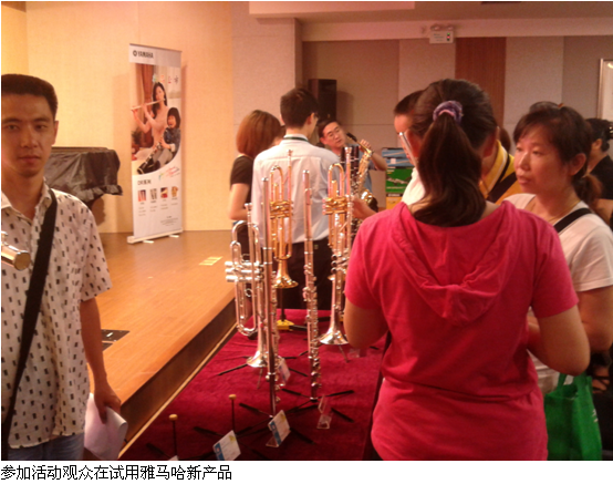 JDB电子网址管乐新品推介会-上海活动报道