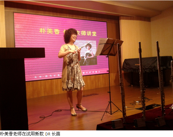 JDB电子网址管乐新品推介会-上海活动报道