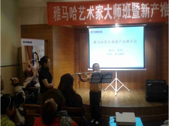 JDB电子网址艺术家朴美香大师班暨青岛管乐新品展示会报道