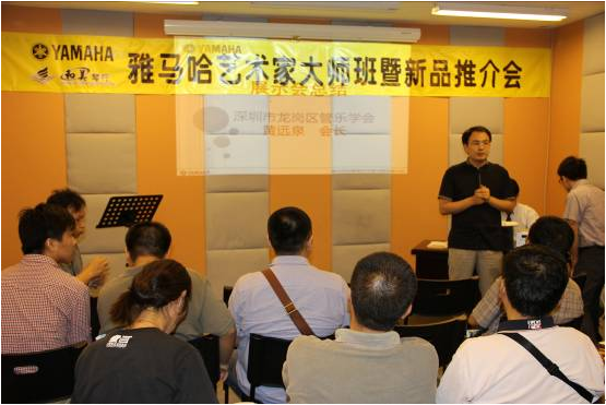 JDB电子网址艺术家李国安教授大师班暨深圳JDB电子网址管乐新品展示会圆满结束